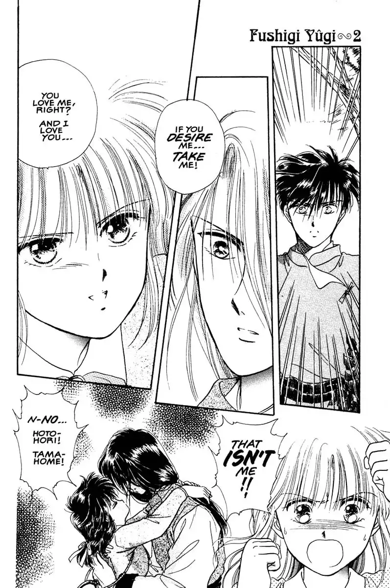 Fushigi Yuugi Chapter 8 21